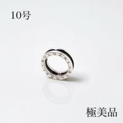 10 極美品 ブルガリ BVLGARI 925 リング 指輪 シルバー Y902 - メルカリ