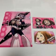 ヒロアカ　麗日お茶子　おちゃこセットのサムネイル