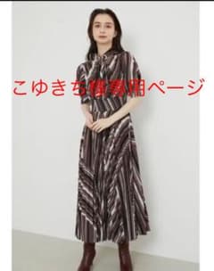 ワンピース パフスリーブ レディースのサムネイル