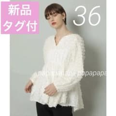 ✨新品✨CADUNE ジャガード　ペプラム　ブラウス　カデュネ　36 完売品 ✨新品✨CADUNE ジャガード ペプラム ブラウス カデュネ 36 完売品
