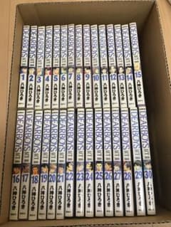 DEAR BOYS ACT2 全巻のサムネイル