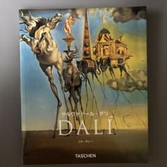 サルヴァドール・ダリ TASCHEN アートブックのサムネイル