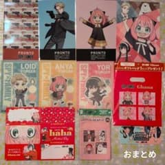 SPY×FAMILY クリアファイル、巾着、など、まとめ売りのサムネイル