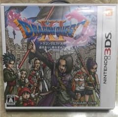 3DSのサムネイル
