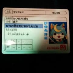 べりたん様専用のサムネイル