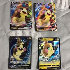 ポケモンカード　モルペコv vmaxのサムネイル