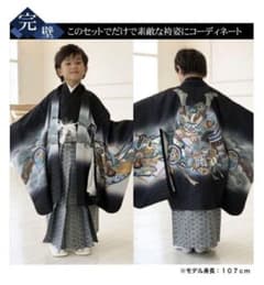 七五三  5歳　羽織袴  フルセットのサムネイル
