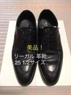 Kouji様 専用。限定値下げ中！革靴 リーガル ビジネスシューズのサムネイル