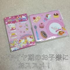 お風呂 シート シール ハローキティ イヤイヤ期 新品未開封 未使用のサムネイル