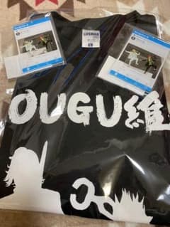 KOUGU維新　オンラインガチャ　グッズセットのサムネイル