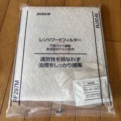 DUSKIN レンジフードフィルター ３枚RF297M 200×300mmのサムネイル