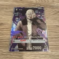 名探偵コナン カード ラム SR - メルカリ