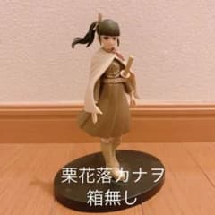 鬼滅の刃 絆ノ装 捌ノ型 【栗花落カナヲ】 セピアフィギュアのサムネイル