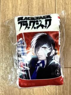 ブラック・ジャック　ミニクッションキーホルダーのサムネイル
