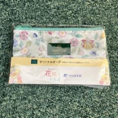 MINTON かんぽ生命 オリジナルポーチ