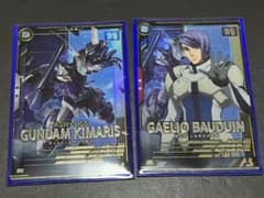 アーセナルベース Pガエリオ・ボードウィン Pガンダムキマリス ③のサムネイル