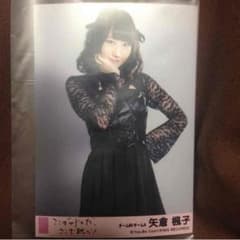 マシュマロ様専用 劇場盤 ここがロドスだ、ここで跳べ！ 生写真 矢倉楓子のサムネイル