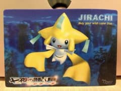 ポケモン 2003年 七夜の願い星 ジラーチ 3Dポストカード ポケモン映画