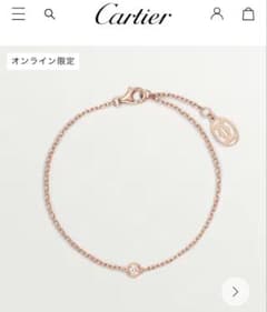 新品Cartier カルティエ ダムール ブレスレット XS ピンクゴールド