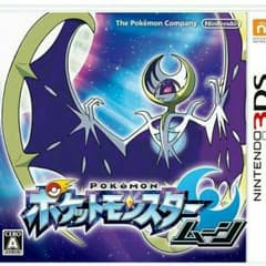 ポケモン　ムーンのサムネイル
