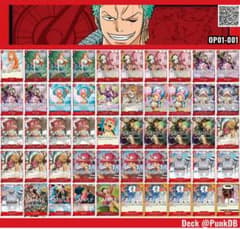 赤ゾロ ワンピース カードゲーム 本格構築のサムネイル