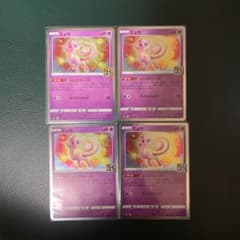 ポケモンカード25thのサムネイル