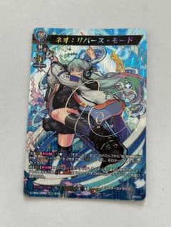 ヴァンガード モンスト ネオ：リバース・モード SSR サイン - メルカリ