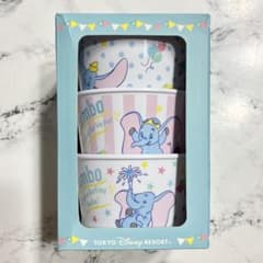 ディズニー ダンボ カップ3個セットのサムネイル