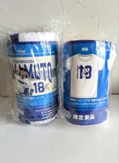 MLB PLAYERS バスタオルvol.2 ～GiGO限定～の入手方法まとめ – 攻略大百科