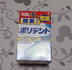 酵素入りポリデント 入れ歯洗浄剤 108錠入のサムネイル