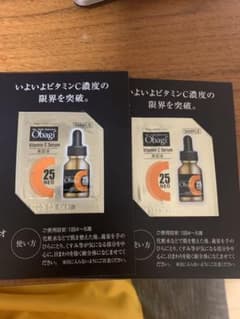 オバジC25セラムNEO サンプル2個のサムネイル