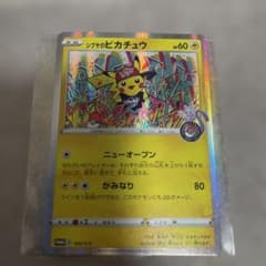 シブヤのピカチュウ：ポケモンセンターシブヤ オープン記念 - メルカリ