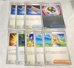 ポケカグッズ　まとめ売り　9枚 ポケモンカード トレーナーズ グッズ まとめ売り 9枚セット - メルカリ