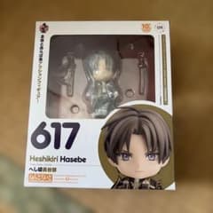 ねんどろいど　へし切長谷部　617 ねんどろいど 617 へし切長谷部 - メルカリ