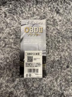 ユピテル OBDIIアダプター OBD12-MIII OBD12-M3のサムネイル