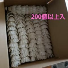 バドミントン　シャトル　200球　YONEX　ヨネックスのサムネイル