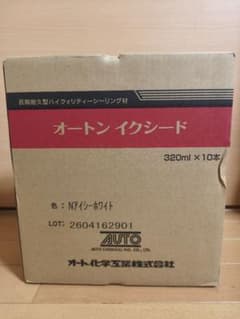 オートンイクシード 320ml×10本 Nアイシーホワイトのサムネイル