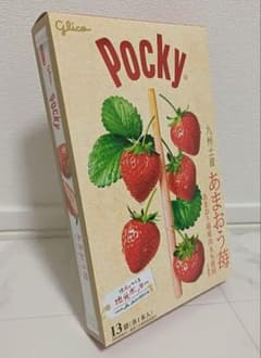 新品未開封 Pocky あまおう苺 九州地区お土産 いちごチョコ ポッキー 限定のサムネイル