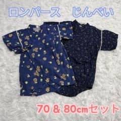 ロンパース じんべい 70 & 80cmセット ベビー服 夏服 西松屋のサムネイル