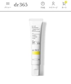 新品未開封】dr365 V.C. UVデイエッセンス N 日焼け止め - メルカリ