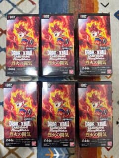 ドラゴンボール フュージョンワールド 烈火の闘気 FB02 未開封　6BOX ドラゴンボール フュージョンワールド 烈火の闘気 FB02 未開封 6BOX