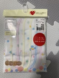 赤ちゃん用　ガーゼ　未開封のサムネイル