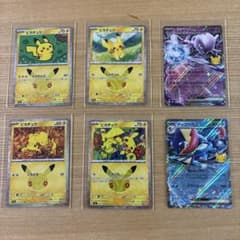 ポケモンカード ピカチュウ ミュウツー ゲッコウガ 6枚セット - メルカリ