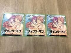 チェンソーマンレゼ篇入場者特典第2弾藤本タツキ描き下ろしミニ色紙風