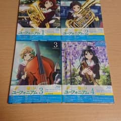 はじかみさん 響けユーフォニアム4巻のサムネイル