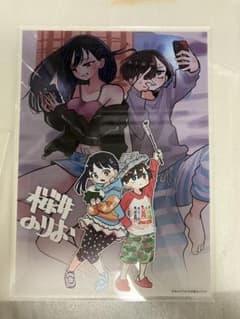 僕の心のヤバいやつ 7巻アニメイト限定 アクリルプレート - メルカリ