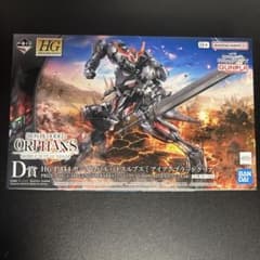 一番くじ 機動戦士ガンダム 鉄血のオルフェンズ D賞 HG 1/144 - メルカリ