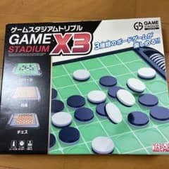 ボードゲーム（オセロ.将棋.チェス）のサムネイル