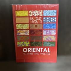 Oriental patterns and palettes（CD付き）のサムネイル