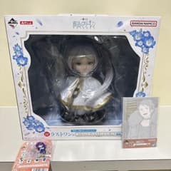 一番くじ 葬送のフリーレン ラストワン賞 フリーレン おまけ付き